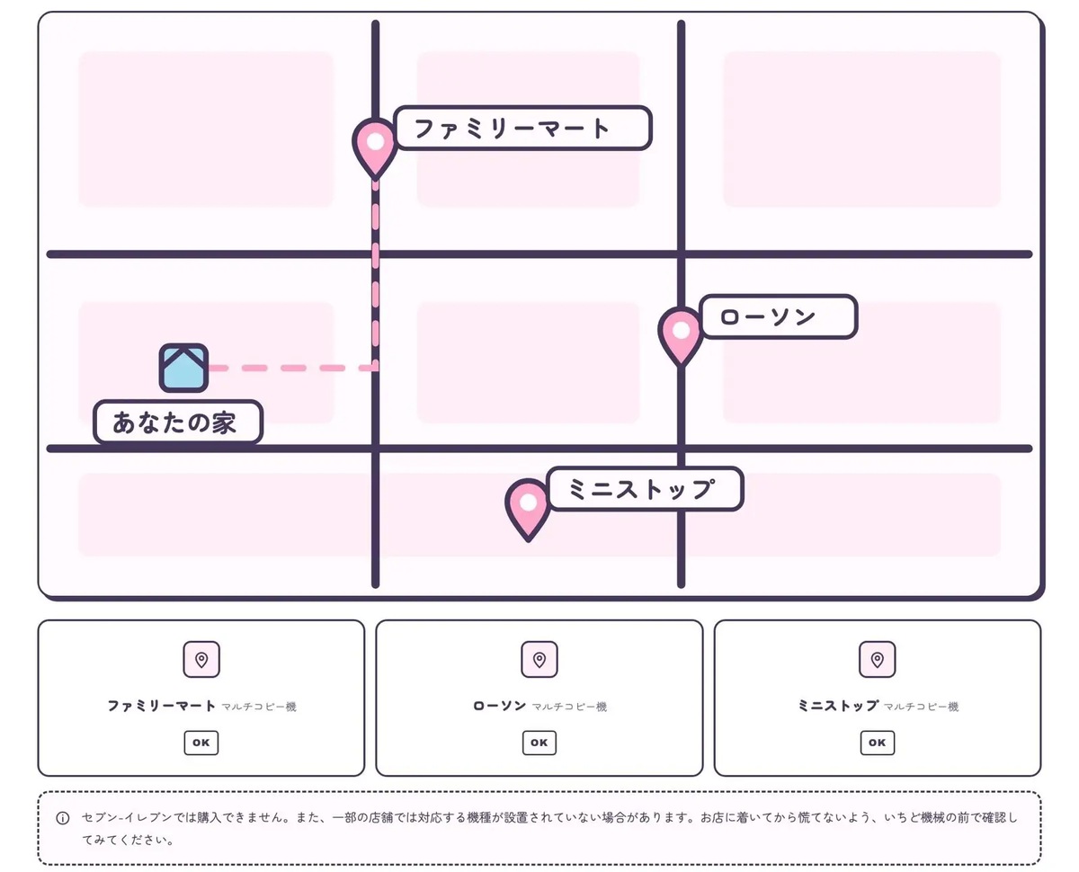 推しの写真が買える『FANMEプリント』開始の画像