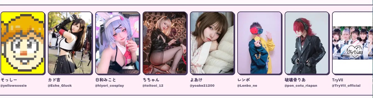 推しの写真が買える『FANMEプリント』開始の画像