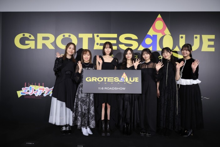 井上和ら、乃木坂46同期4人でのアフレコを回顧　「旅をしているような感覚でした」