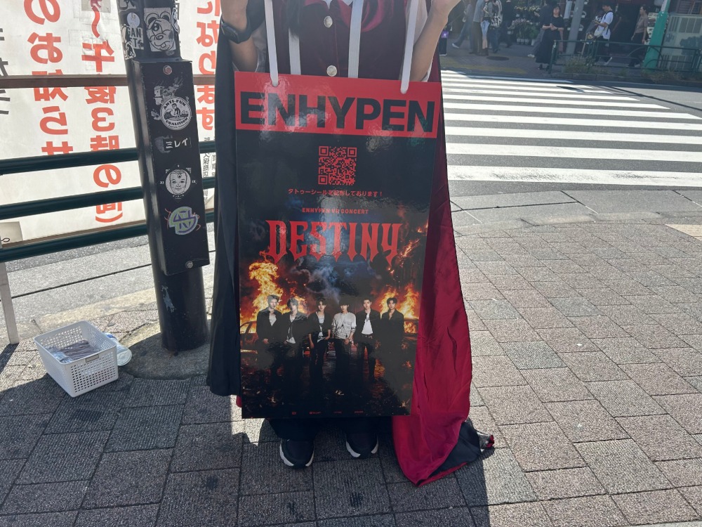 『ENHYPEN VR CONCERT : DESTINY』　ポスター