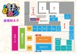 会場マップ