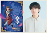 『劇場版 薬屋のひとりごと』に小野賢章の画像