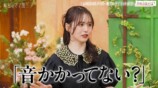 『秘密のママ園シーズン3』7話の画像