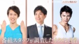 『秘密のママ園シーズン3』7話の画像