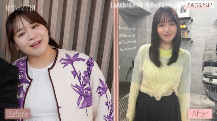 ゆうこす、出産直前80kgから50kgに “心不全寸前”で緊急入院した過去『秘密のママ園シーズン3』7話
