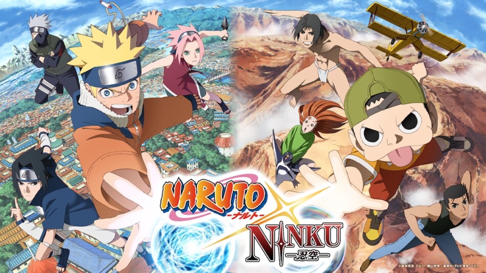アニメ『NARUTO×NINKŪ』始動