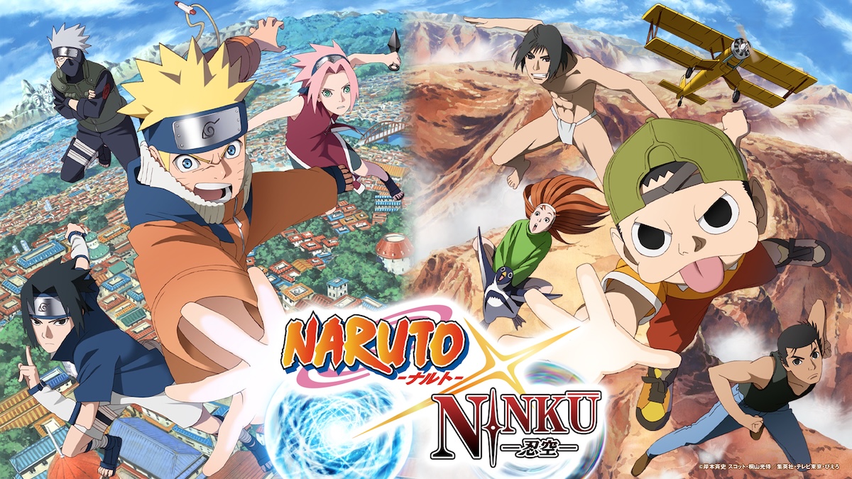 アニメ『NARUTO×NINKŪ』始動