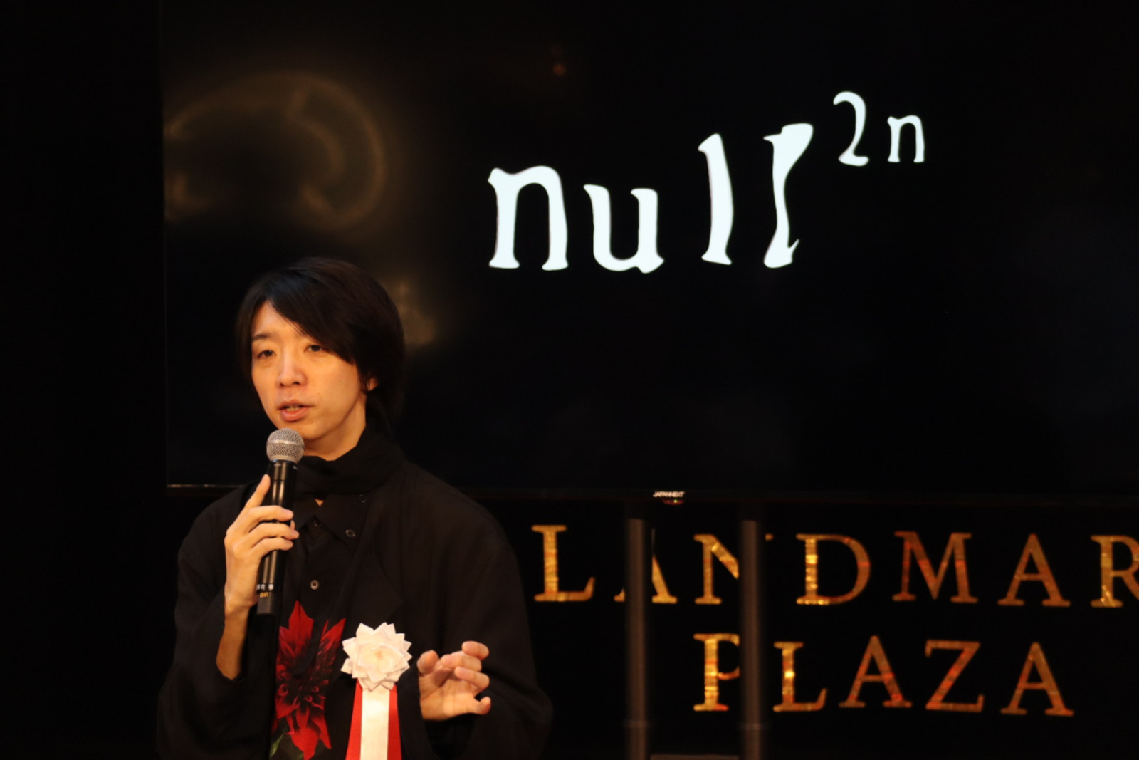 null²ⁿのオープニングセレモニーで質問に答える落合氏