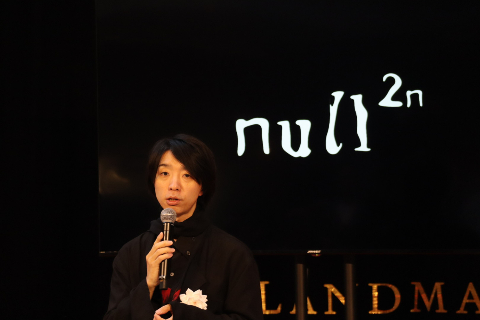 null²ⁿのオープニングセレモニーで質問に答える落合氏