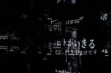 壱の間／FIRST ROOM　さよならホモサピエンス（Goodbye, Homo sapiens） 戸惑う BEWILDER ―「意味が分からないまま、何かを置いていく。」
