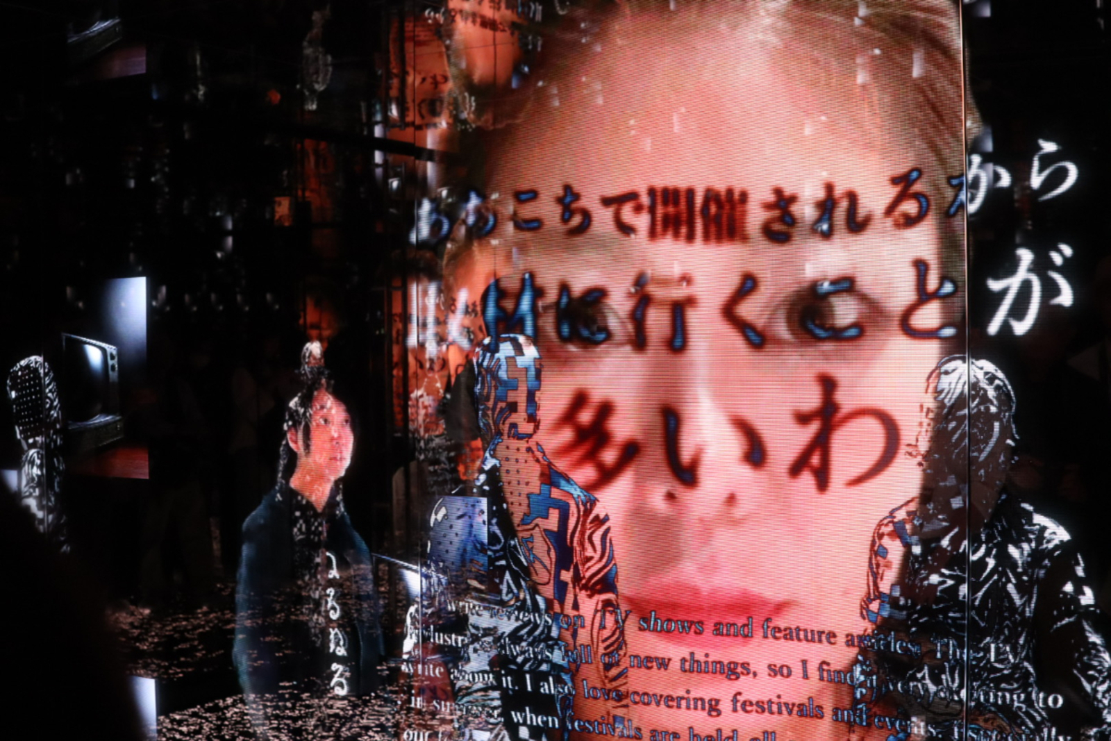壱の間／FIRST ROOM　さよならホモサピエンス（Goodbye, Homo sapiens） 戸惑う BEWILDER ―「意味が分からないまま、何かを置いていく。」