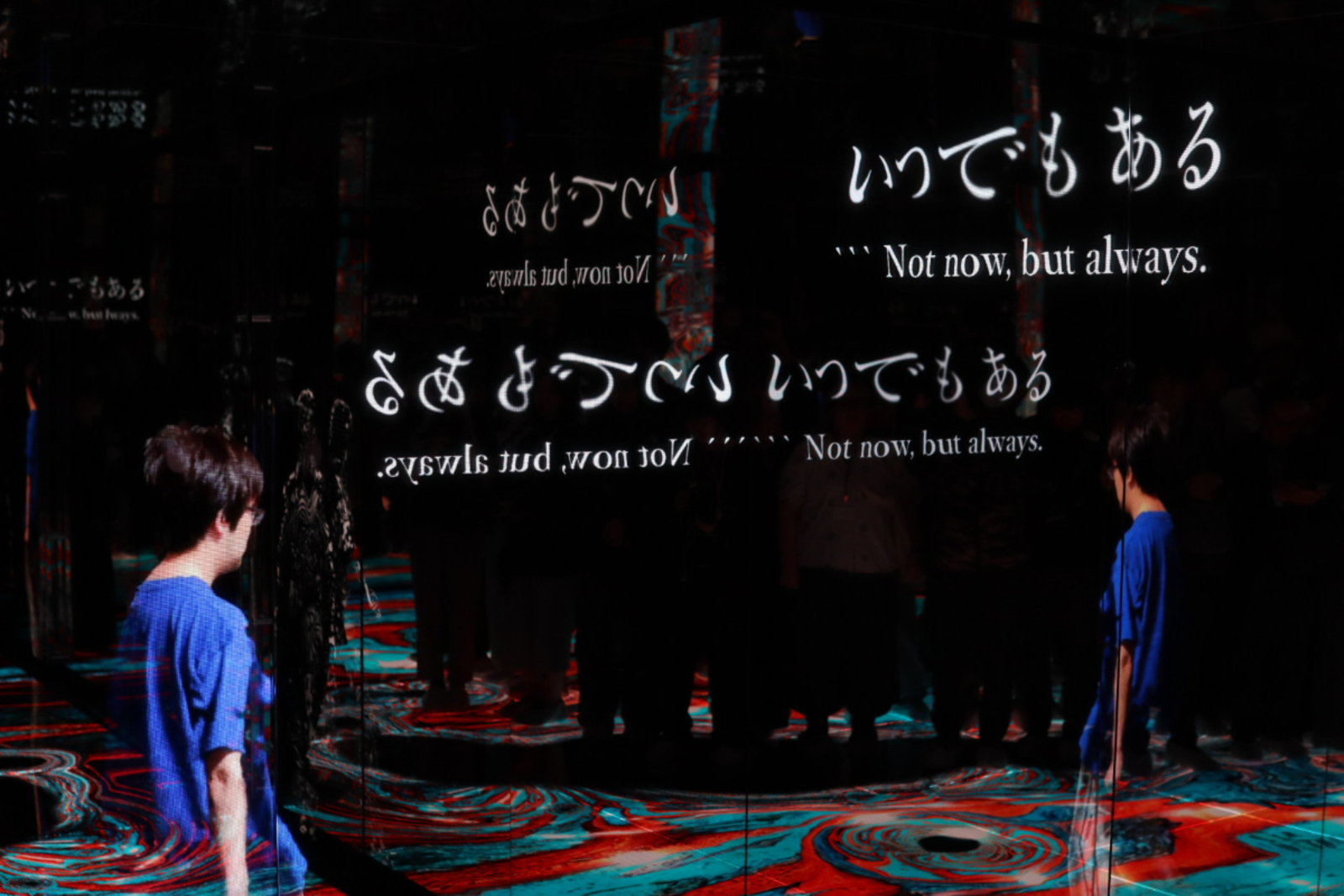 肆の間／FOURTH ROOM　潜在空間の夢（Dream of the Latent Space） トぶ TRIP