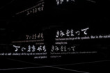 肆の間／FOURTH ROOM　潜在空間の夢（Dream of the Latent Space） トぶ TRIP
