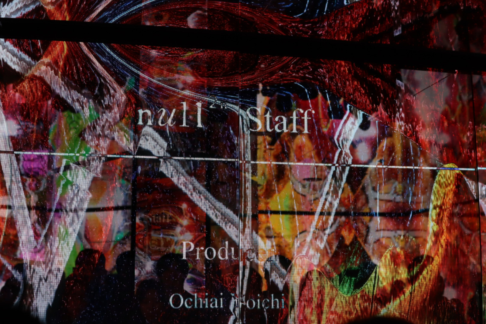 肆の間／FOURTH ROOM　潜在空間の夢（Dream of the Latent Space） トぶ TRIP