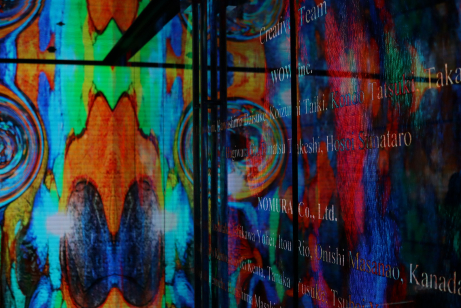 肆の間／FOURTH ROOM　潜在空間の夢（Dream of the Latent Space） トぶ TRIP