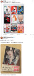『GANTZ』奥浩哉が“引退宣言”？の画像