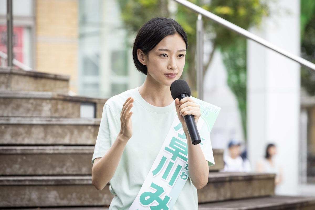『ポリティカルパン』は政治風刺ドラマに？