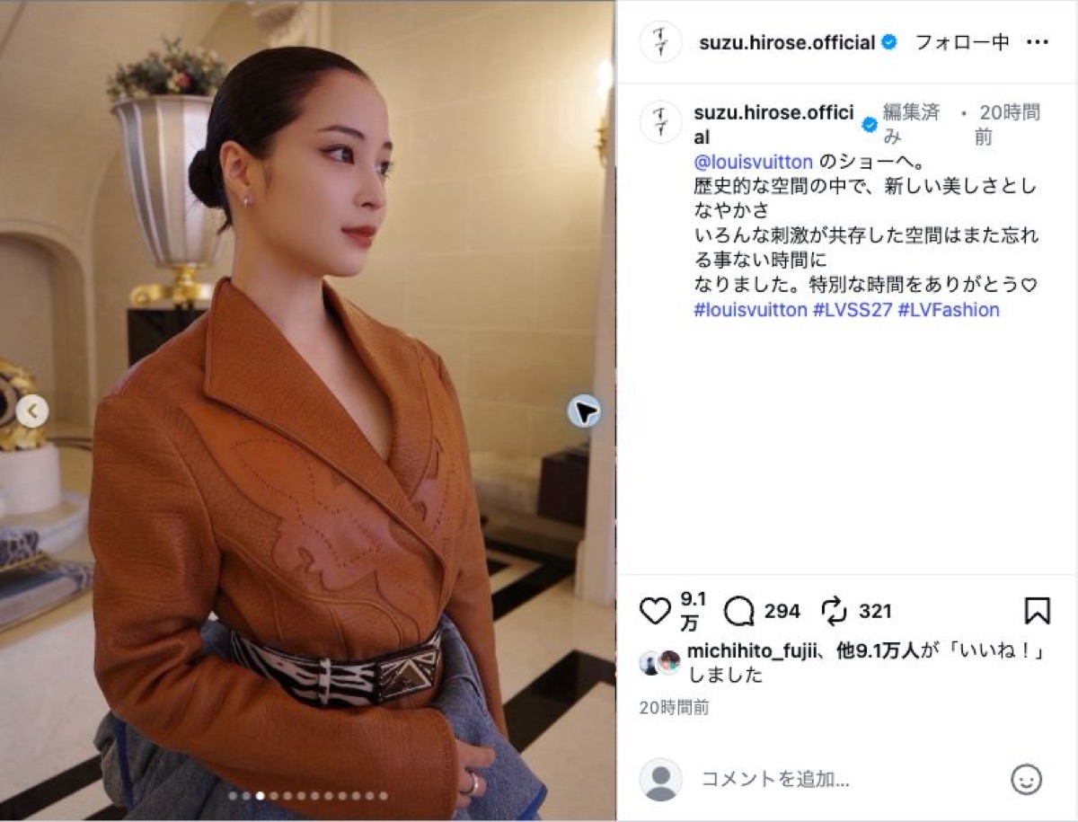 広瀬すず、LVショーで華やかな装いの画像