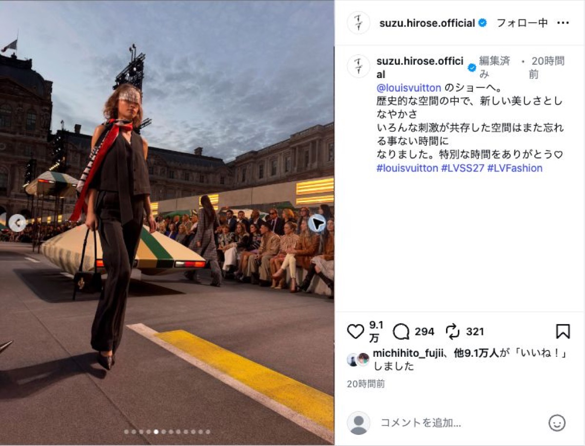 広瀬すず、LVショーで華やかな装いの画像