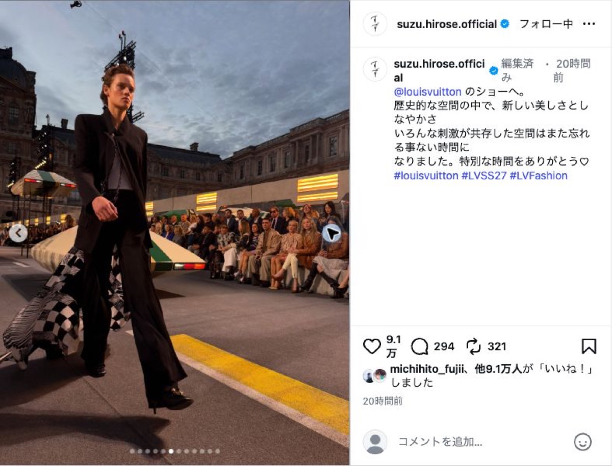 広瀬すず、LVショーで華やかな装いの画像