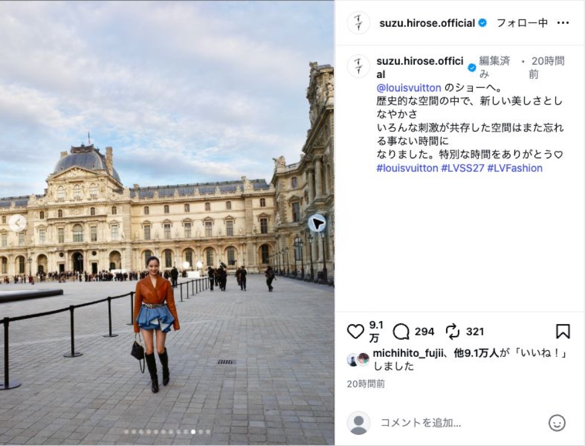 広瀬すず、LVショーで華やかな装いの画像