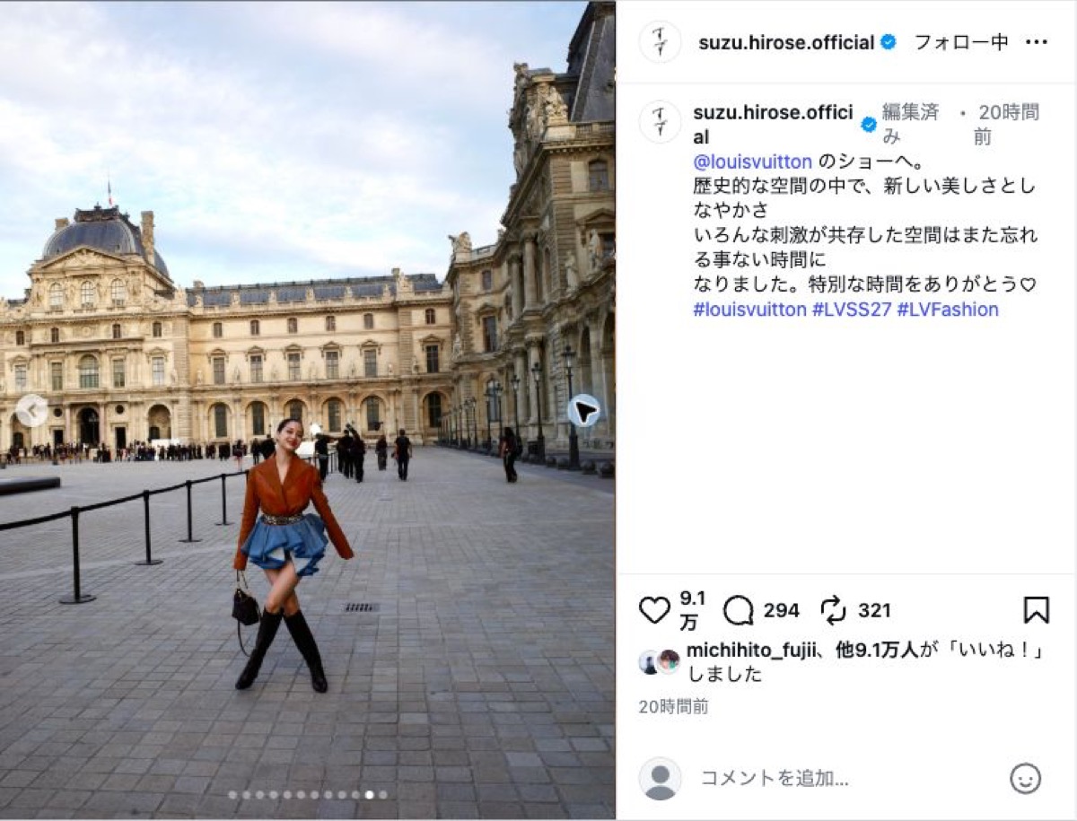 広瀬すず、LVショーで華やかな装いの画像