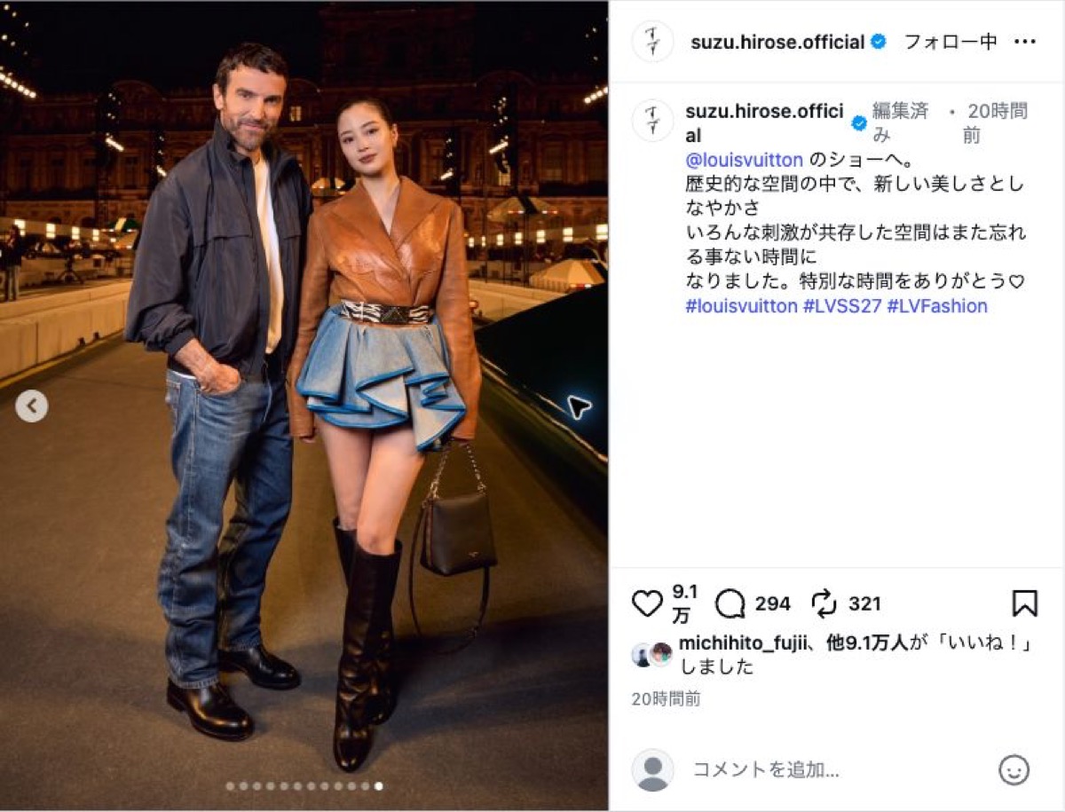 広瀬すず、LVショーで華やかな装いの画像