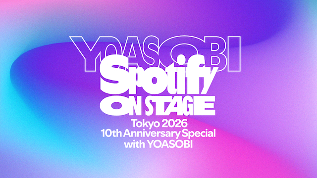 『Spotify On Stage Tokyo 2026 -10th Anniversary Special- with YOASOBI』キービジュアル