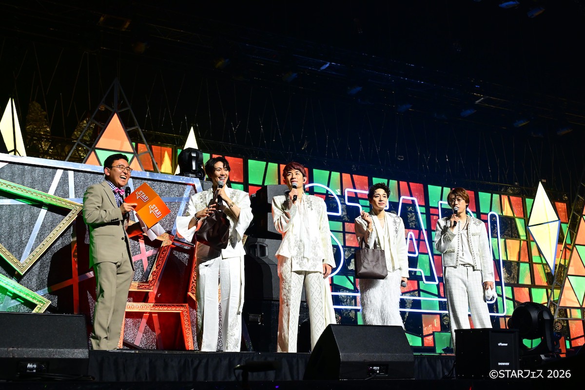 『STARフェス』