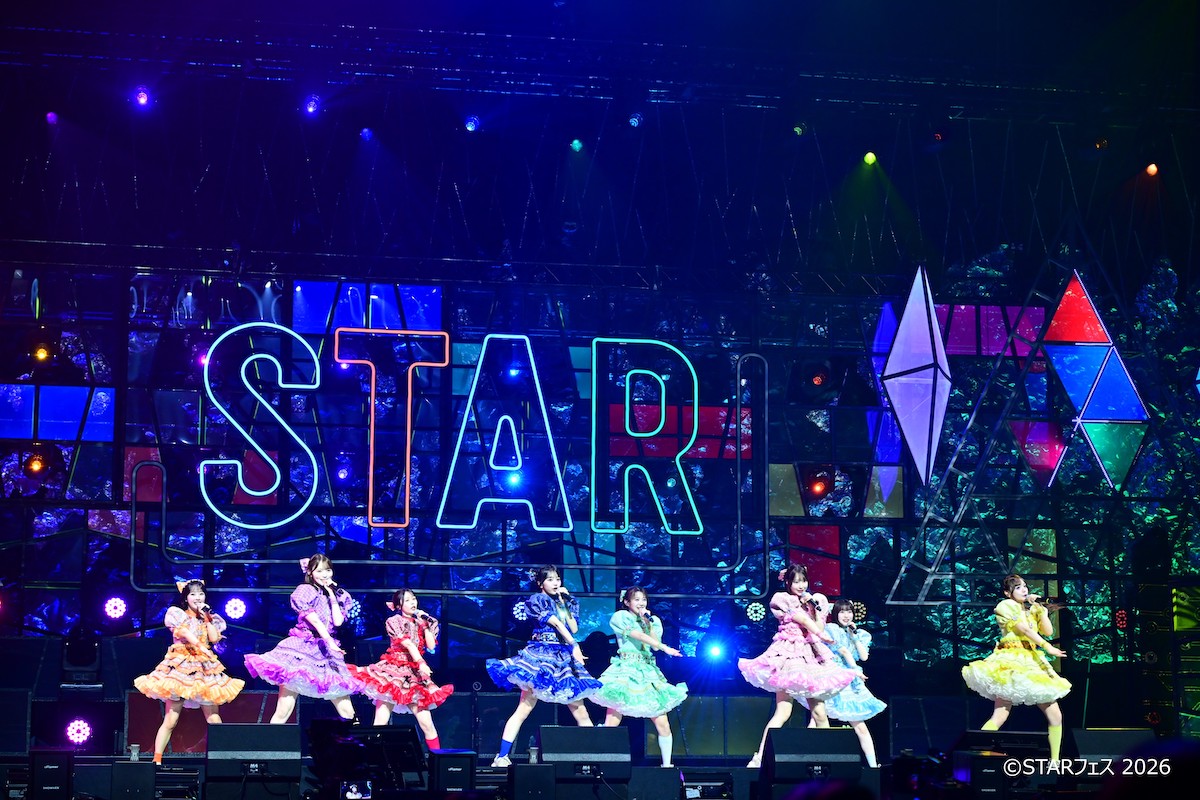 『STARフェス』