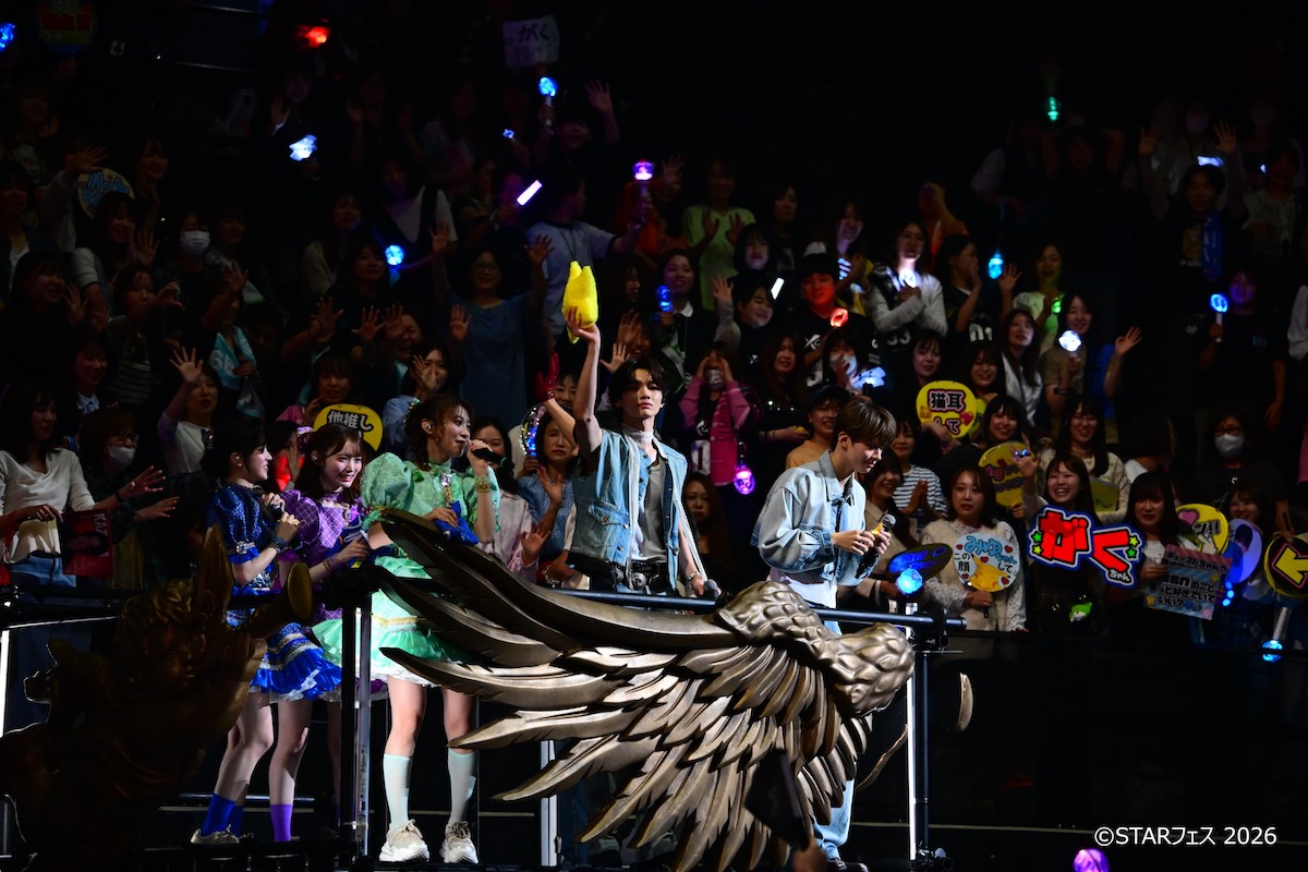 『STARフェス』