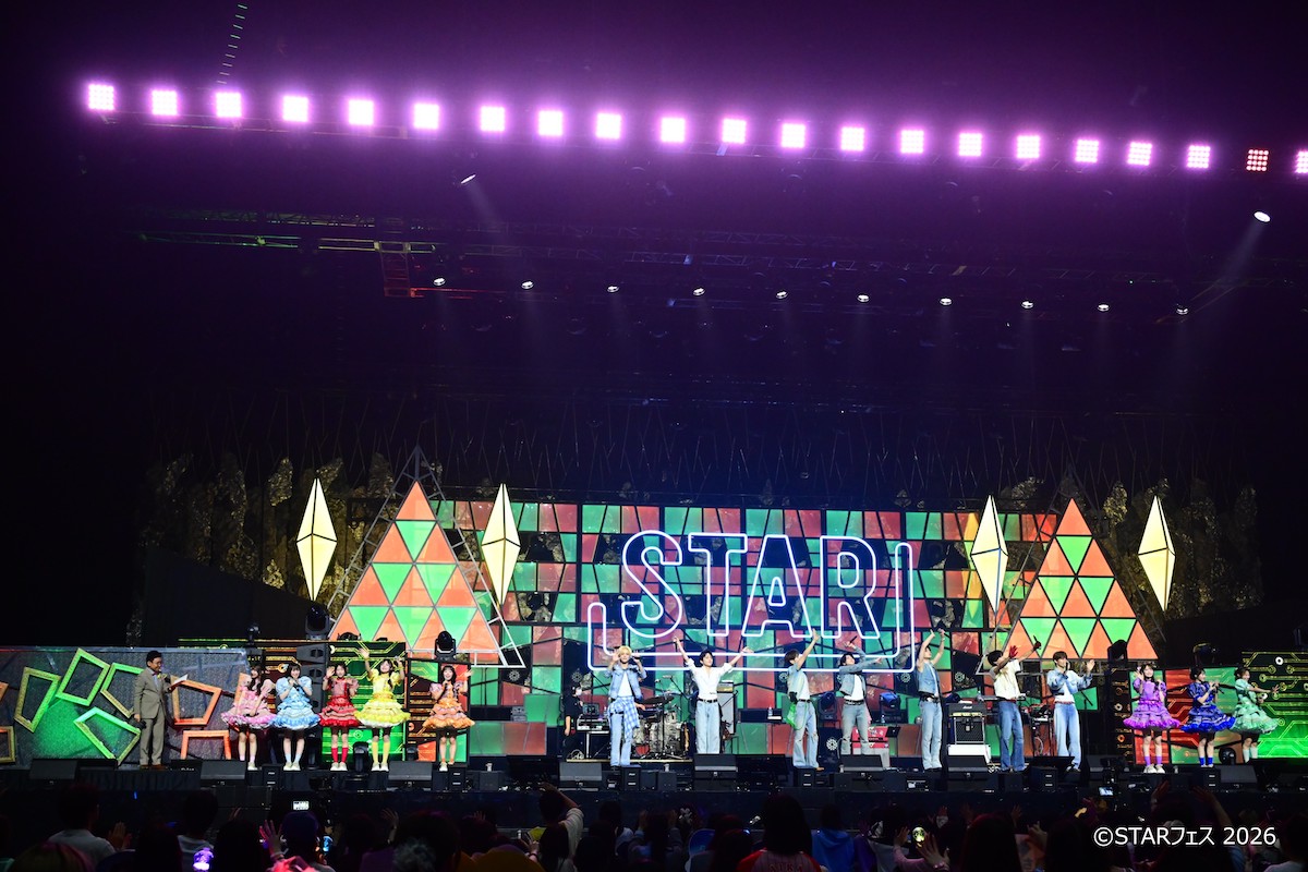 『STARフェス』