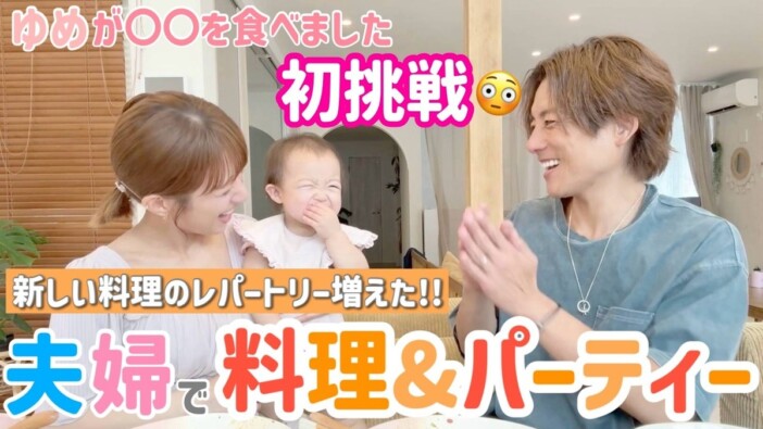 辻希美の次女、“生トマトデビュー”が可愛すぎる 大喜びの両親に「愛に溢れて幸せすぎる食卓」