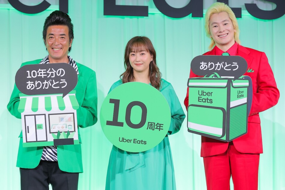 Uber Eats Japan 10周年記者発表会レポ