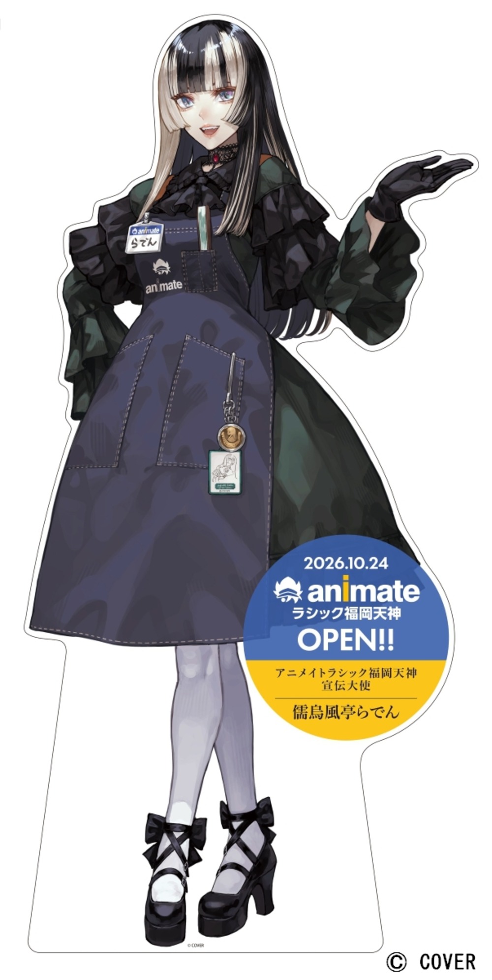 儒烏風亭らでんさんスタンディパネル