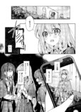 【漫画】告白の場面を見せ物にされた……？の画像
