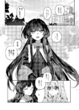 【漫画】告白の場面を見せ物にされた……？の画像