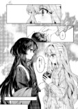 【漫画】告白の場面を見せ物にされた……？の画像