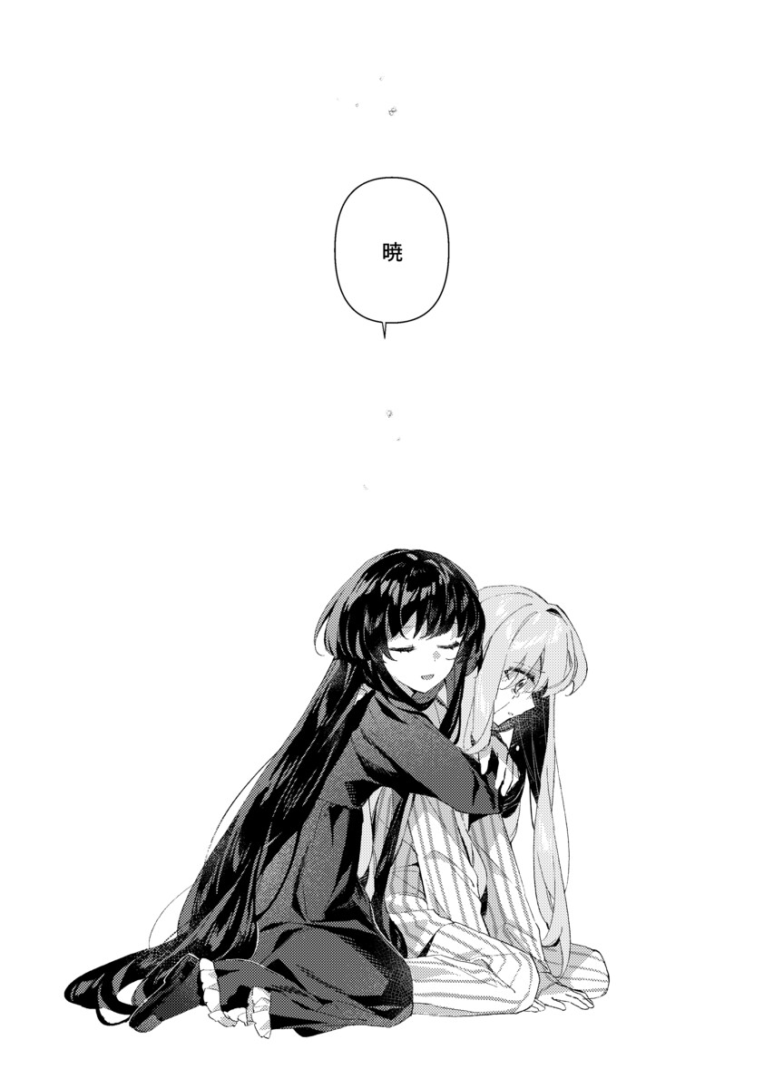 【漫画】告白の場面を見せ物にされた……？の画像