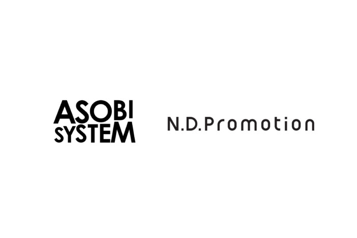 アソビシステム、N.D.Promotionと資本業務提携を実施　タレントマネジメントの連携強化へ