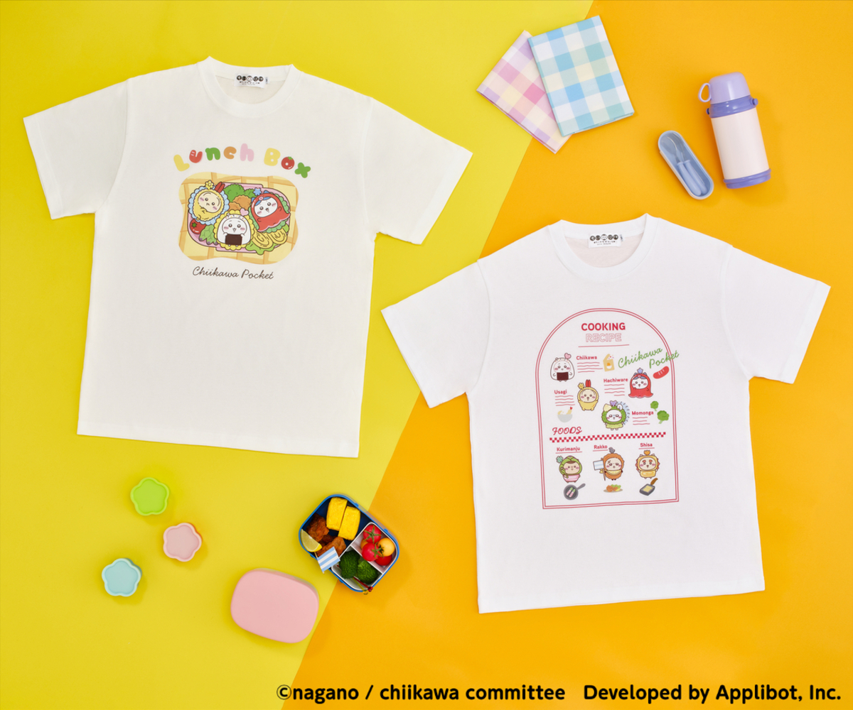 「ちいぽけ」公式グッズ第4弾が10月24日発売の画像