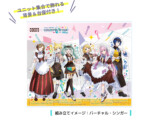 ココス限定 背景＆台座付きアクリルスタンドコンプリートセット　前半期間