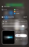 Elgato『Wave Go』検証動画付き最速レビューの画像