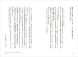 中江有里『ホンの贈りもの』刊行への画像