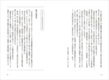 中江有里『ホンの贈りもの』刊行への画像