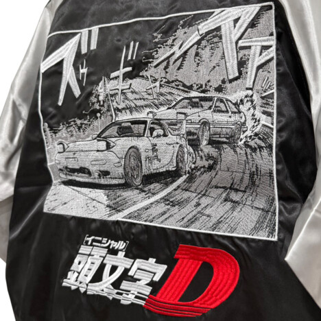『頭文字D』の名シーンを総刺繍で再現したスカジャンが登場　GOLD／SILVERの2色展開で数量限定