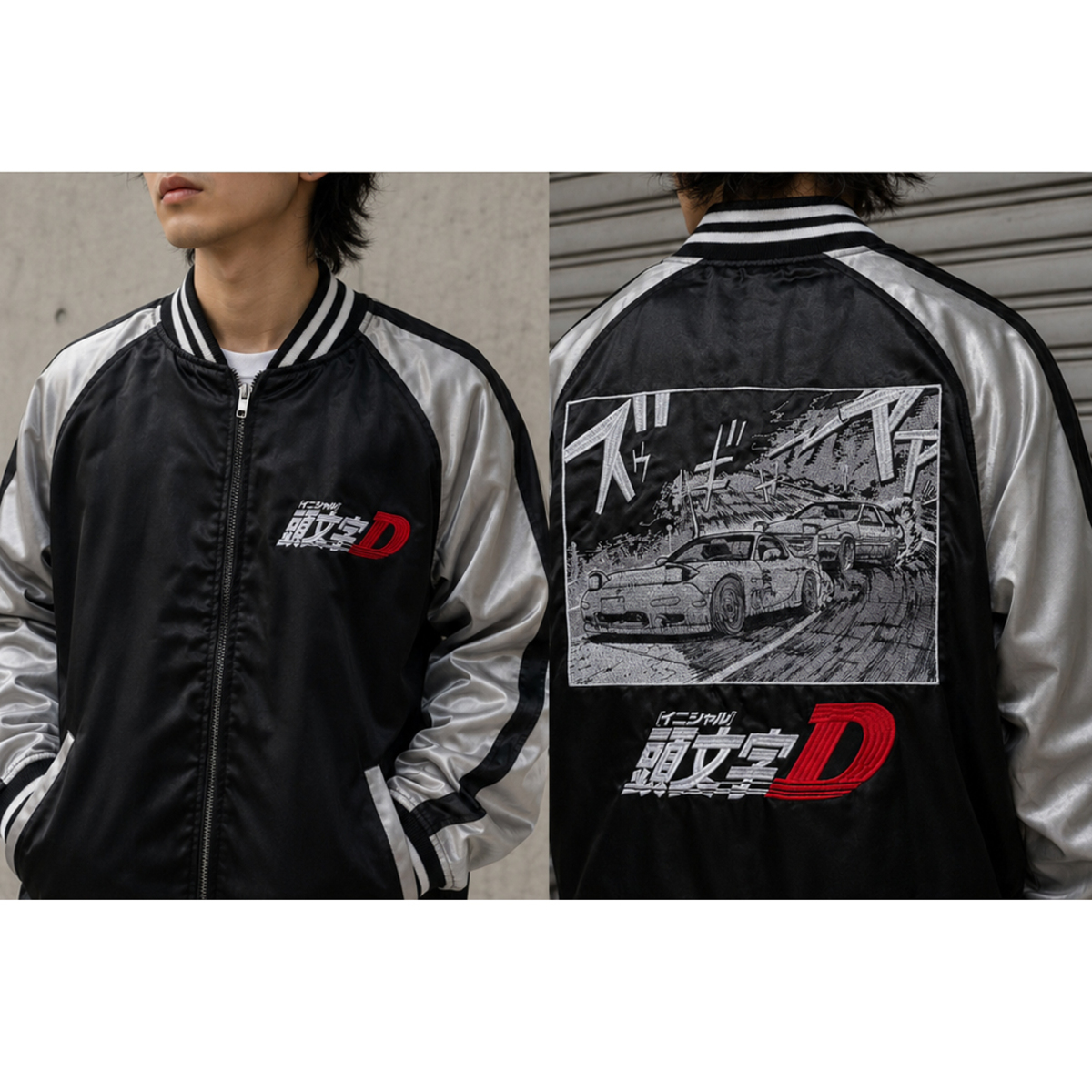 『頭文字D』総刺繍スカジャンが数量限定発売の画像
