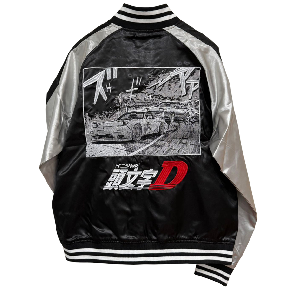 『頭文字D』総刺繍スカジャンが数量限定発売の画像