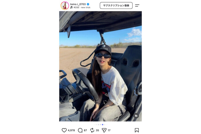 板野友美、アメリカの荒野でバギーを乗りこなす キャップ&サングラス姿に「超かっこいい」「最高にワイルド」