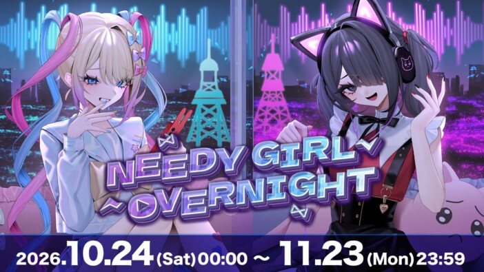 『NEEDY GIRL OVERDOSE』超てんちゃんとあめちゃんの“夜ふかし”グッズ登場 「ニディガラジオ」連動Tシャツも
